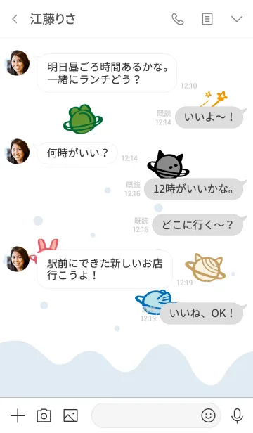 [LINE着せ替え] かわいい動物の惑星の画像4