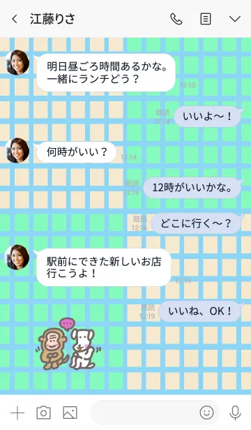 [LINE着せ替え] チェック柄【こざる＆こいぬ】の画像4