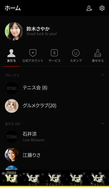 [LINE着せ替え] イニシャル Y＆J(BLACK＆White)の画像2