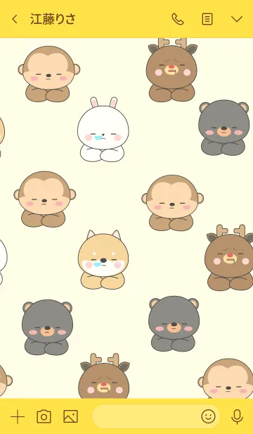 [LINE着せ替え] Sleepy Animals3 (jp)の画像3