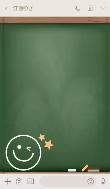 [LINE着せ替え] Happy Smile Black Board 4.の画像3