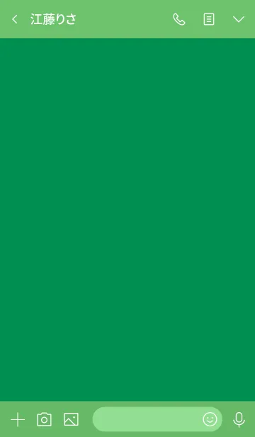 [LINE着せ替え] シンプル グリーン [緑] No.3-4の画像3