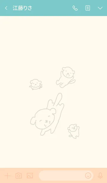 [LINE着せ替え] 着せかえ裸犬の画像3