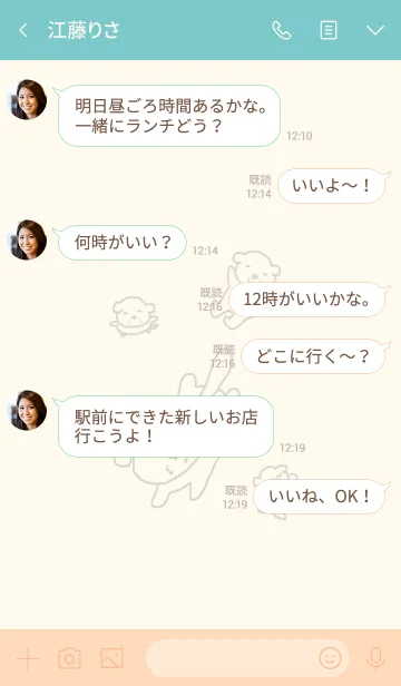 [LINE着せ替え] 着せかえ裸犬の画像4