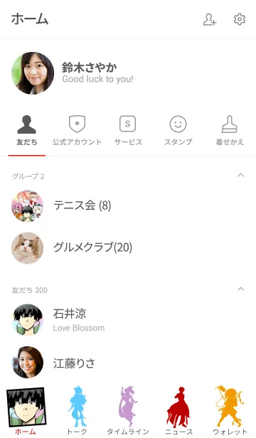 [LINE着せ替え] GANMA！5の画像2