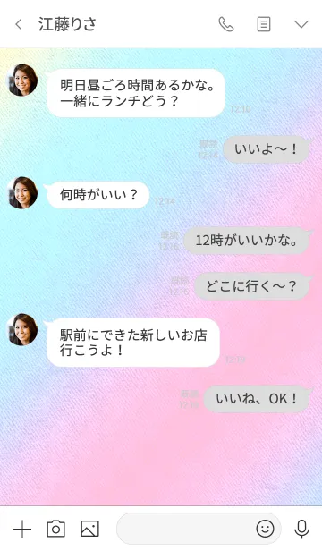 [LINE着せ替え] GANMA！5の画像4