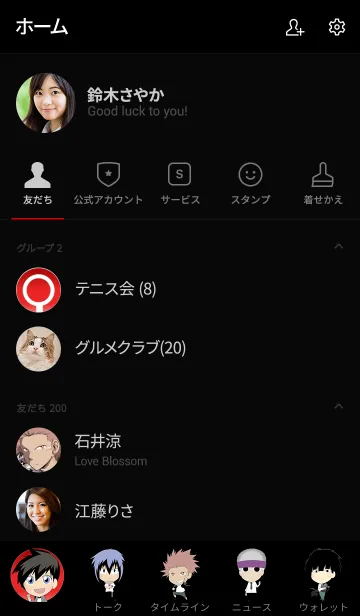 [LINE着せ替え] 多数欠の画像2