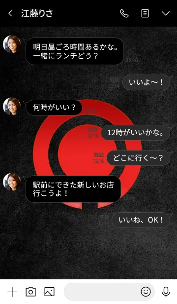 [LINE着せ替え] 多数欠の画像4