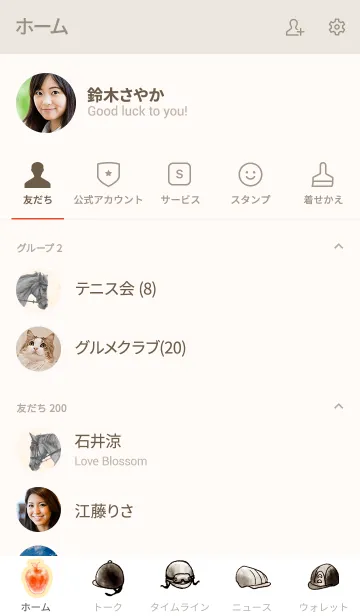 [LINE着せ替え] 斉藤いつみの馬の絵着せ替え（ホワイト）の画像2