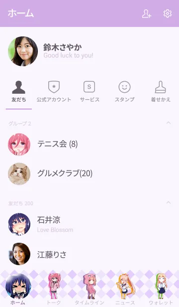 [LINE着せ替え] でびるちの画像2