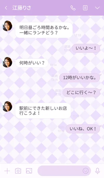 [LINE着せ替え] でびるちの画像4