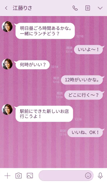 [LINE着せ替え] 池袋†BLoodの画像4