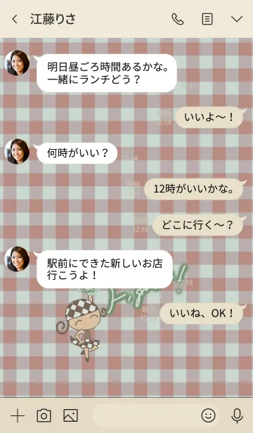 [LINE着せ替え] ギンガムちぇっ子の画像4