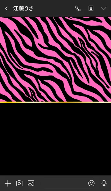 [LINE着せ替え] ZEBRA -BLACK PINK-の画像3