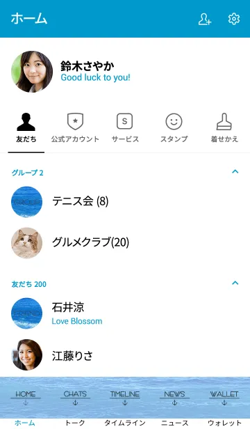 [LINE着せ替え] VAST OCEAN SUMMER 19 -MEKYM-の画像2