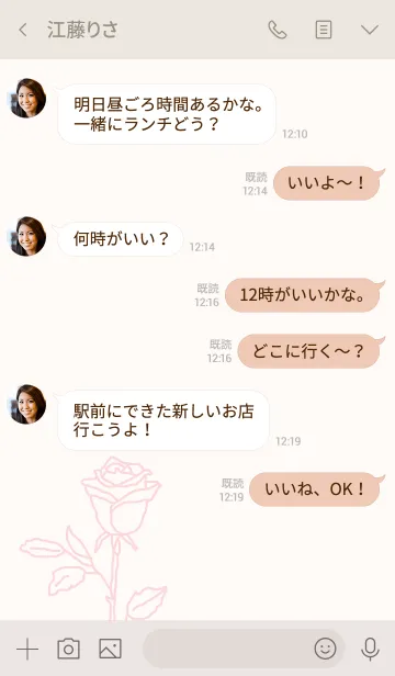 [LINE着せ替え] #flower* rose (pink gray)の画像4