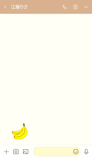 [LINE着せ替え] 韓国語 着せかえ (fruits)*の画像3