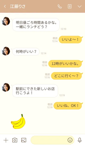 [LINE着せ替え] 韓国語 着せかえ (fruits)*の画像4