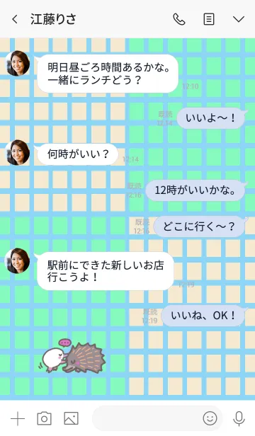 [LINE着せ替え] チェック柄【はりもぐらのおやこ】の画像4