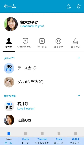 [LINE着せ替え] ザ スタンダード 18の画像2