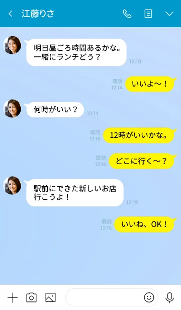 [LINE着せ替え] ザ スタンダード 18の画像4