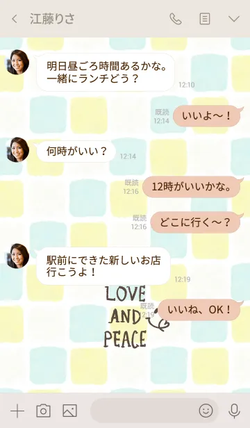 [LINE着せ替え] 水彩四角-スマイル8-の画像4