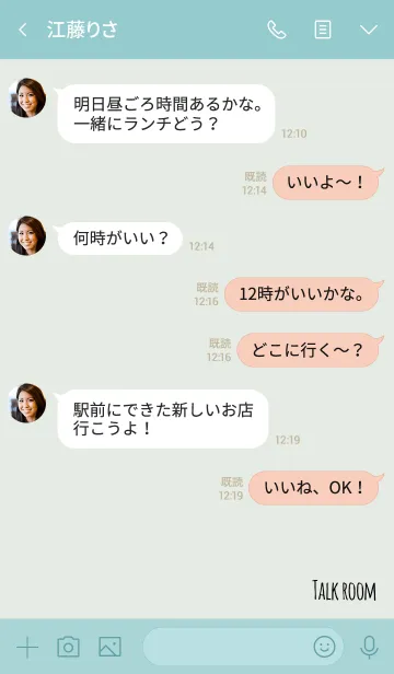 [LINE着せ替え] 青緑 / シンプルなロゴ文字の画像4