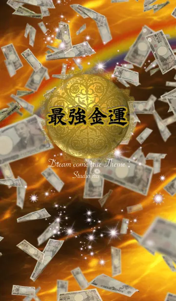 [LINE着せ替え] 金運上昇 Gold 諭吉の画像1