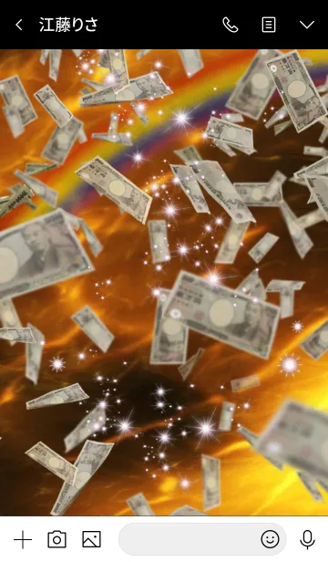[LINE着せ替え] 金運上昇 Gold 諭吉の画像3