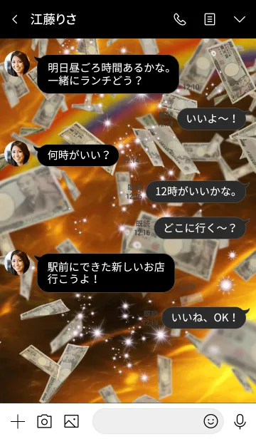 [LINE着せ替え] 金運上昇 Gold 諭吉の画像4