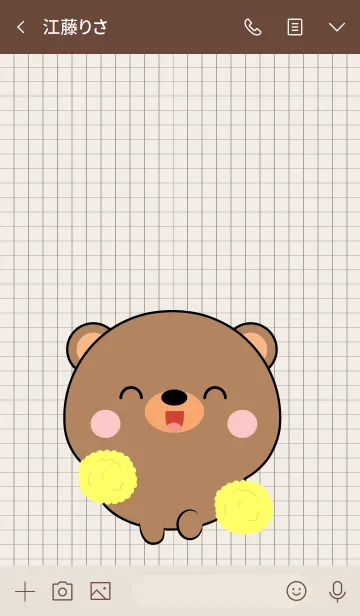 [LINE着せ替え] Mini Cute Bear Theme (jp)の画像3