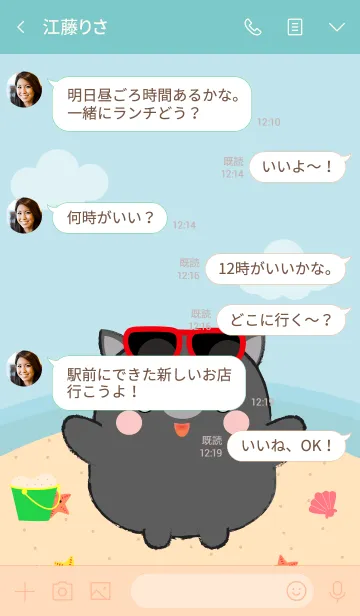 [LINE着せ替え] Summer Fat Black Pig theme (jp)の画像4