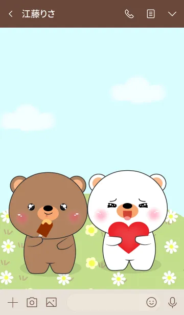 [LINE着せ替え] Love Cute Bear ＆ White Bear (jp)の画像3