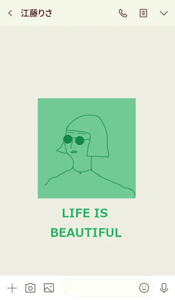 [LINE着せ替え] LIFE IS BEAUTIFUL =green=の画像3