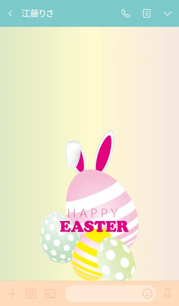 [LINE着せ替え] COLORFUL HAPPY EASTERの画像3