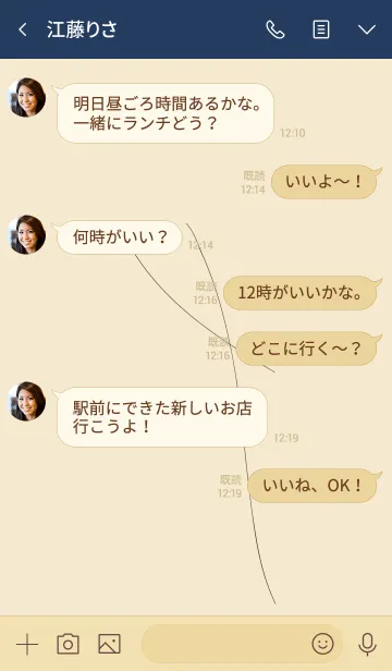 [LINE着せ替え] 2つの髪の画像4