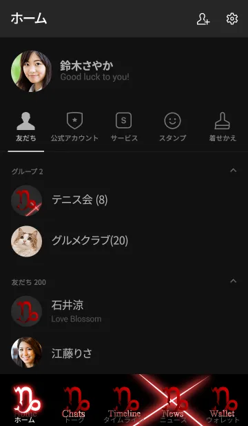 [LINE着せ替え] 12星座 山羊座 レッドブラック2 シンボルの画像2