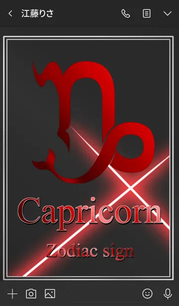 [LINE着せ替え] 12星座 山羊座 レッドブラック2 シンボルの画像3