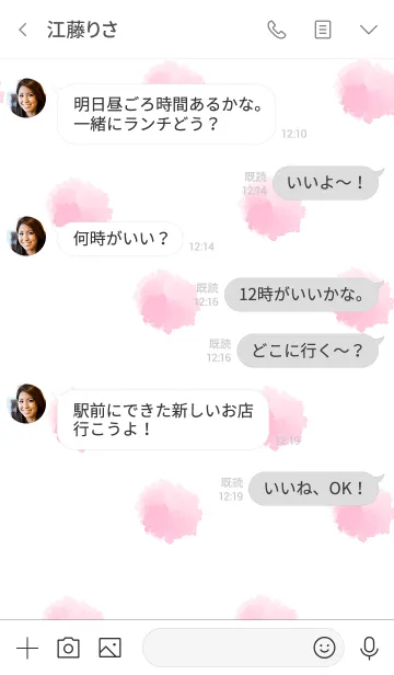 [LINE着せ替え] ピンクと水彩。の画像4