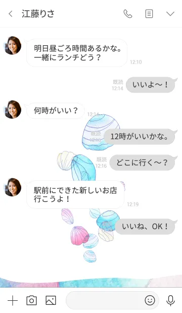 [LINE着せ替え] Seashell 貝殻の着せかえ。水彩の画像4