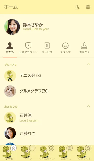 [LINE着せ替え] おとこのことおんなのこ(バナナボーイ)の画像2