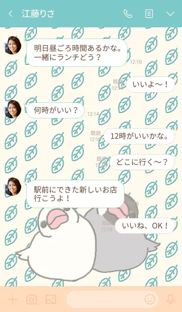 [LINE着せ替え] 文鳥まみれの画像4