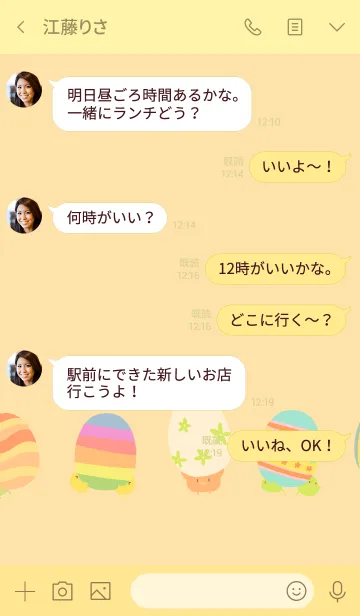 [LINE着せ替え] ひよこイースターの画像4