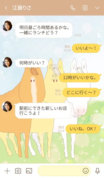 [LINE着せ替え] ゆるい仕上がりの馬（草原）の画像4