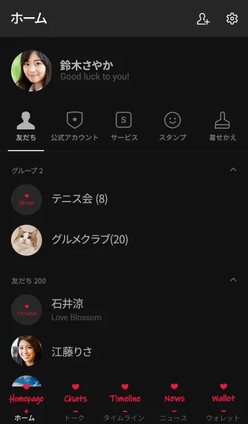 [LINE着せ替え] 手書きミニマリズム-愛する（赤）の画像2