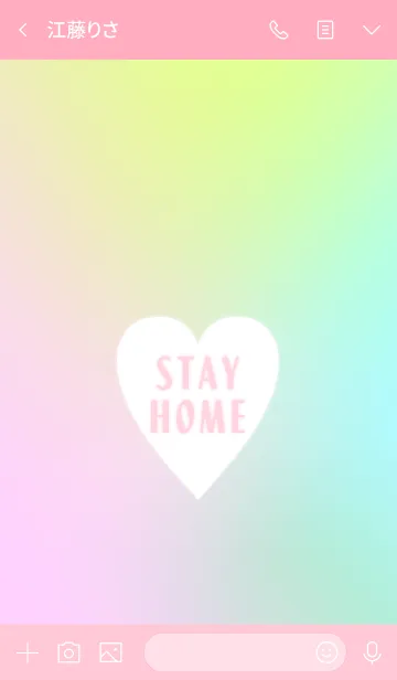 [LINE着せ替え] Stay home♥️の画像3