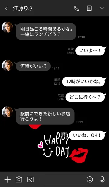 [LINE着せ替え] スマイル-キスマーク黒7-の画像4