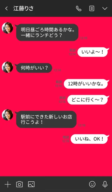 [LINE着せ替え] シンプル ストライプ 11の画像4