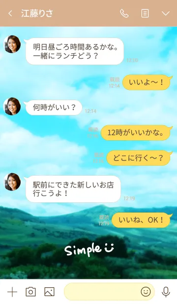 [LINE着せ替え] 山と空とスマイルと。25の画像4