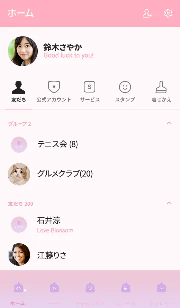 [LINE着せ替え] ゆめかわいい＆うんこ！の画像2